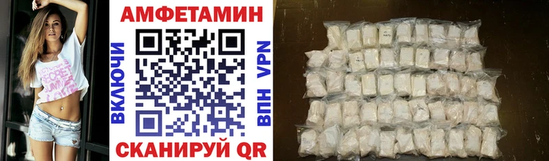 магазин Гулькевичи Amphetamine 97%