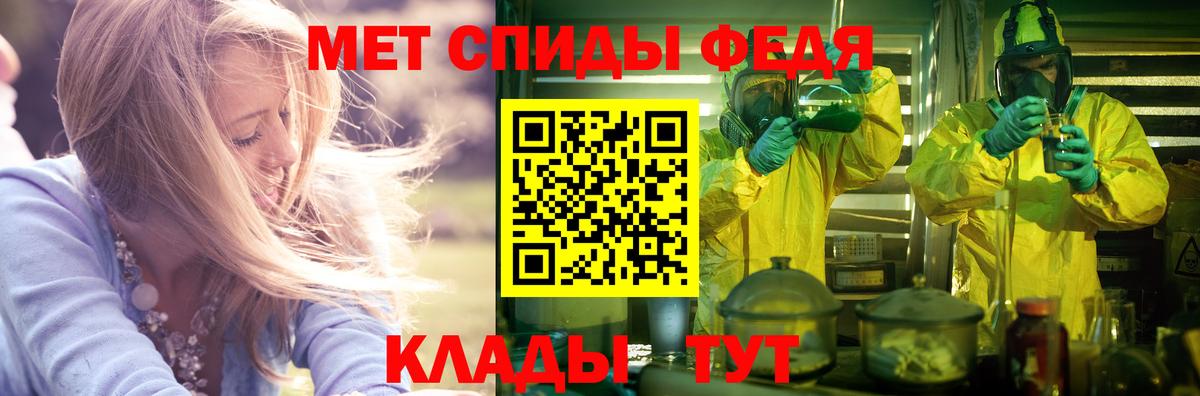 АМФЕТАМИН  АМФЕТАМИН Розовый  Вход с VPN  Гулькевичи  АМФ 