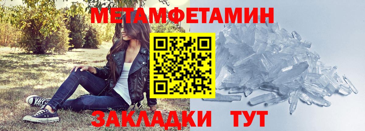Amphetamine Розовый Гулькевичи
