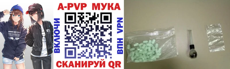 Альфа ПВП кристаллы  shop официальный сайт  Гулькевичи  купить наркотики цена 