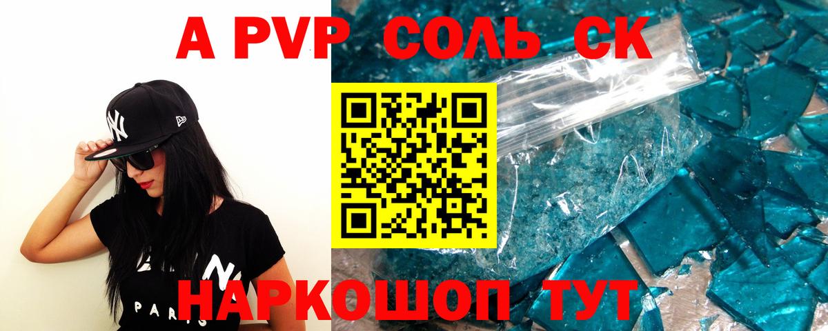 Канабис  Экстази  КОКАИН  A PVP СОЛЬ кристаллы  Вход с VPN  Гулькевичи  ГАШ  Меф кристаллы 