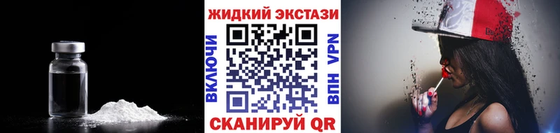 купить Гулькевичи БУТИРАТ оксибутират