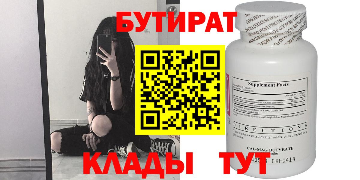 ГЕРОИН Гулькевичи