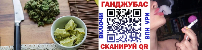 Canna-Cookies марихуана  ОМГ ОМГ как зайти  Гулькевичи  купить наркоту 