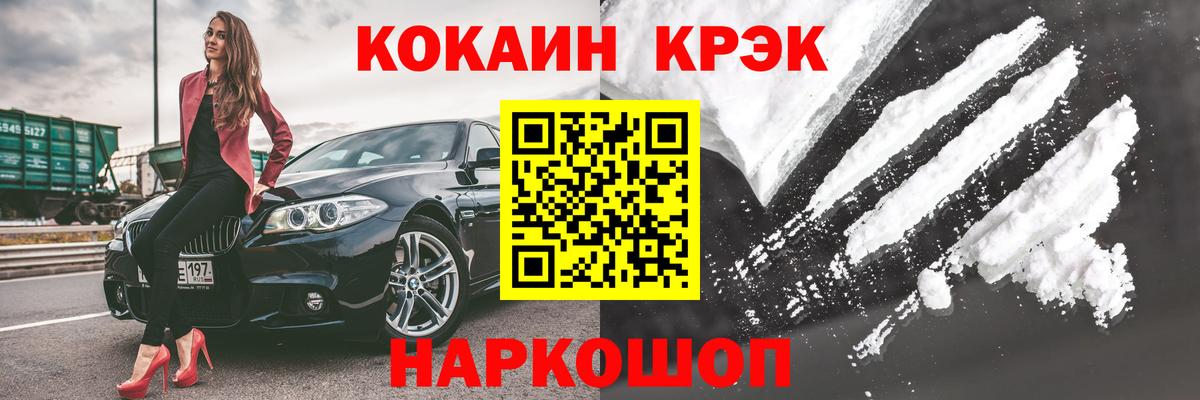 Мяу-Мяу  Каннабис  Вход с VPN  Гулькевичи  Кокаин  Hash Oil  ГАШИШ  Alpha-PVP  Каннабис 