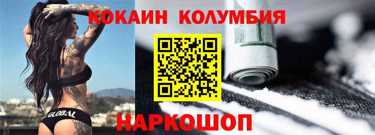 Cocaine 98% Гулькевичи