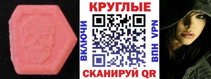 как найти закладки Гулькевичи ЭКСТАЗИ Philipp Plein