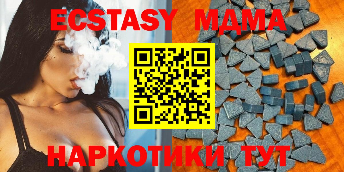 Экстази ешки Гулькевичи