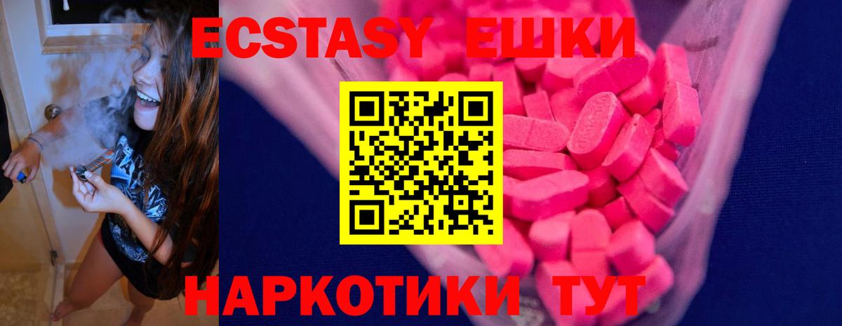 Ecstasy круглые  Гулькевичи  ЭКСТАЗИ louis Vuitton 