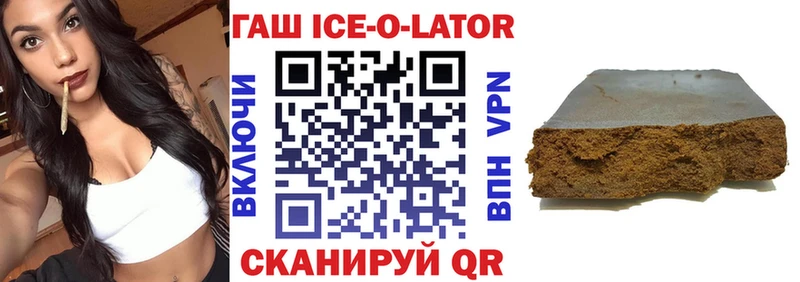 ГАШ hashish  Гулькевичи 