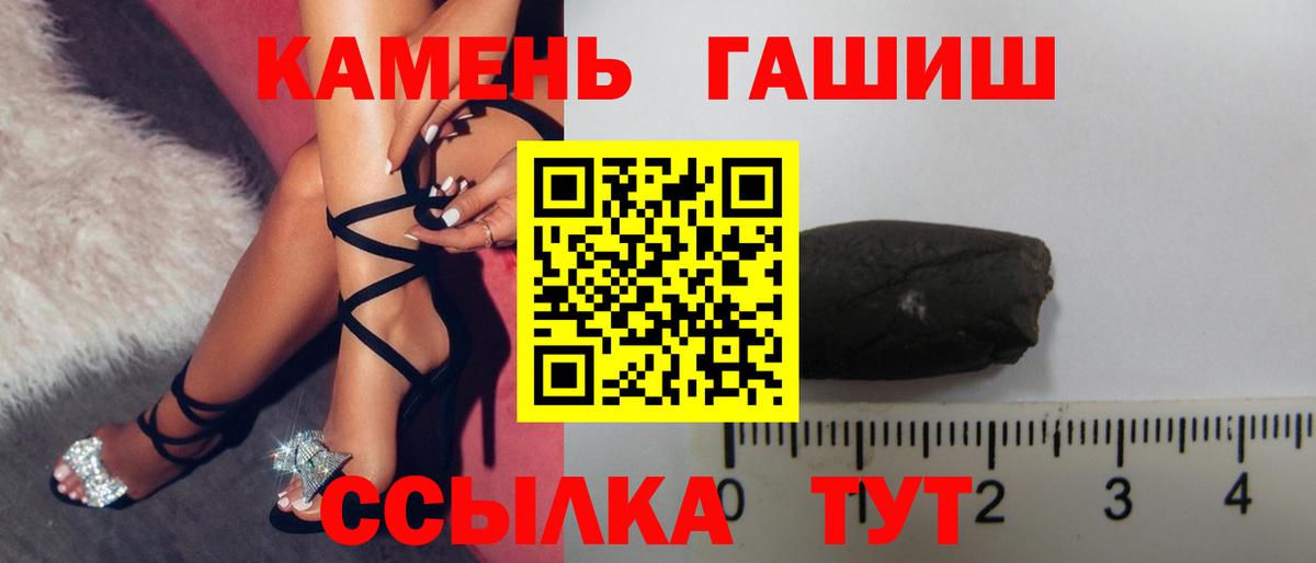 Гашиш ice o lator  Гашиш  Гулькевичи 