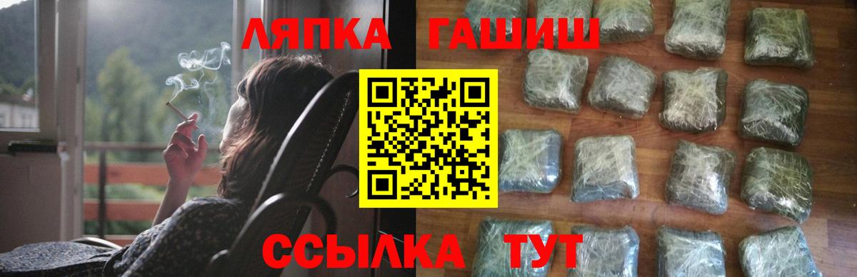 Гашиш Cannabis Гулькевичи