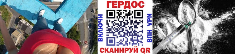 ГЕРОИН Афган  Гулькевичи 