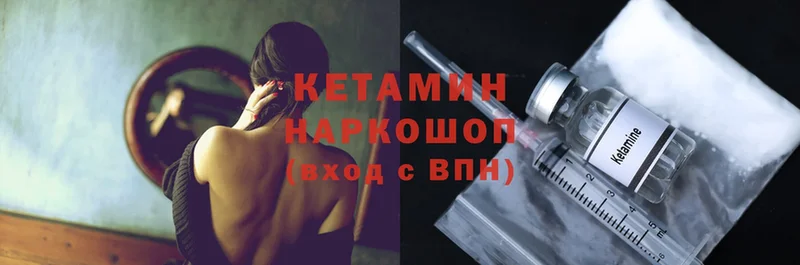 Кетамин ketamine  купить наркоту  Гулькевичи 