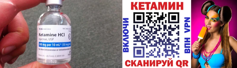 купить закладку Гулькевичи Кетамин VHQ