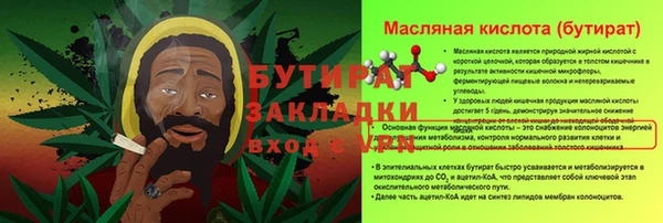 меф Белоозёрский