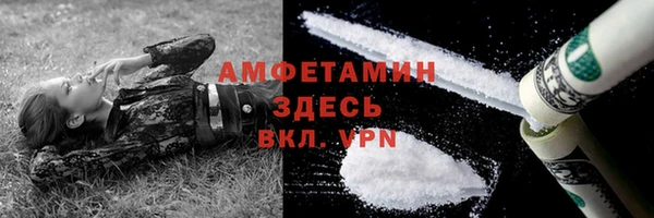 меф Белоозёрский