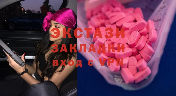 меф Белокуриха