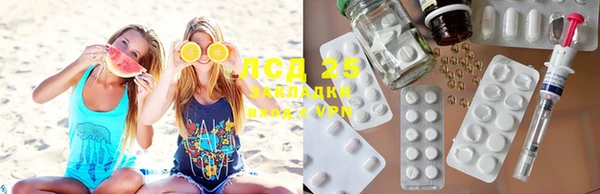 меф Белокуриха