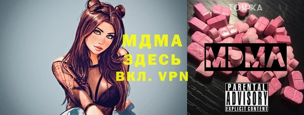 меф Белокуриха