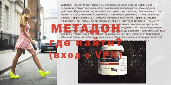 меф Белоозёрский