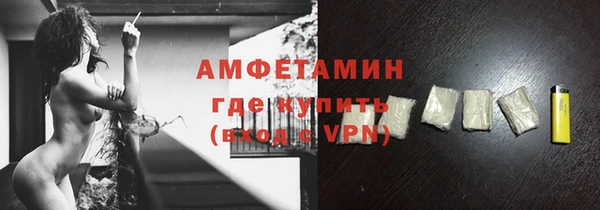 меф Белокуриха