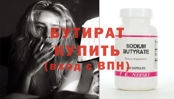меф Белокуриха