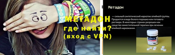 меф Белоозёрский