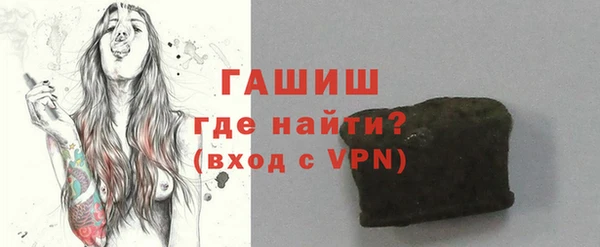 меф Белоозёрский