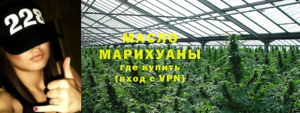меф Белокуриха
