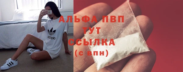 меф Белокуриха