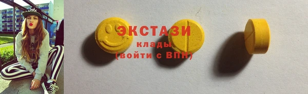 каннабис Беломорск
