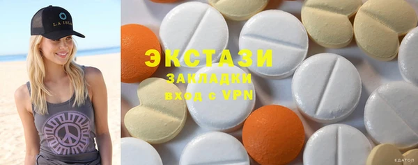 меф Белоозёрский