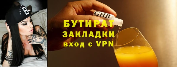 меф Белоозёрский