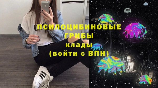каннабис Беломорск