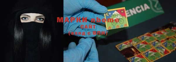 меф Белоозёрский