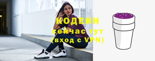 меф Белоозёрский