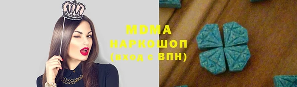 каннабис Беломорск