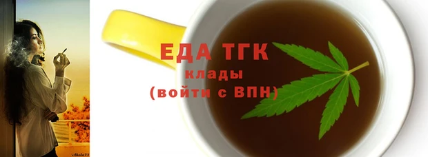 меф Белоозёрский