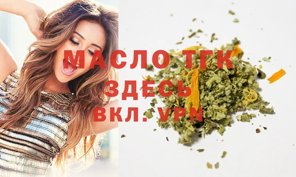 каннабис Беломорск