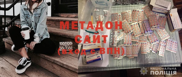 меф Белокуриха
