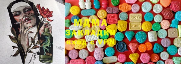 каннабис Беломорск