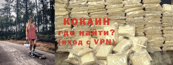 меф Белокуриха