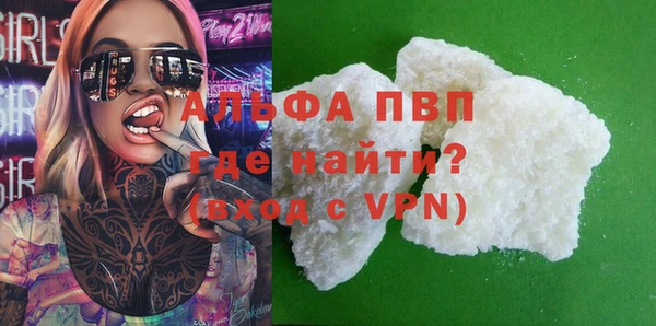 меф Белокуриха