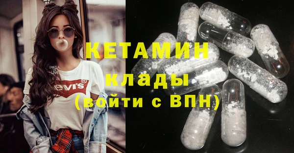 меф Белокуриха