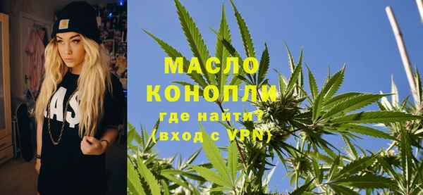каннабис Беломорск