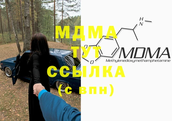 меф Белокуриха