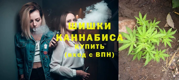 каннабис Беломорск