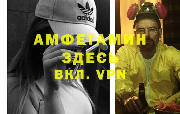 меф Белоозёрский