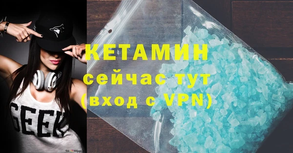 меф Белокуриха